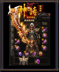 天龙八部私服刷称号